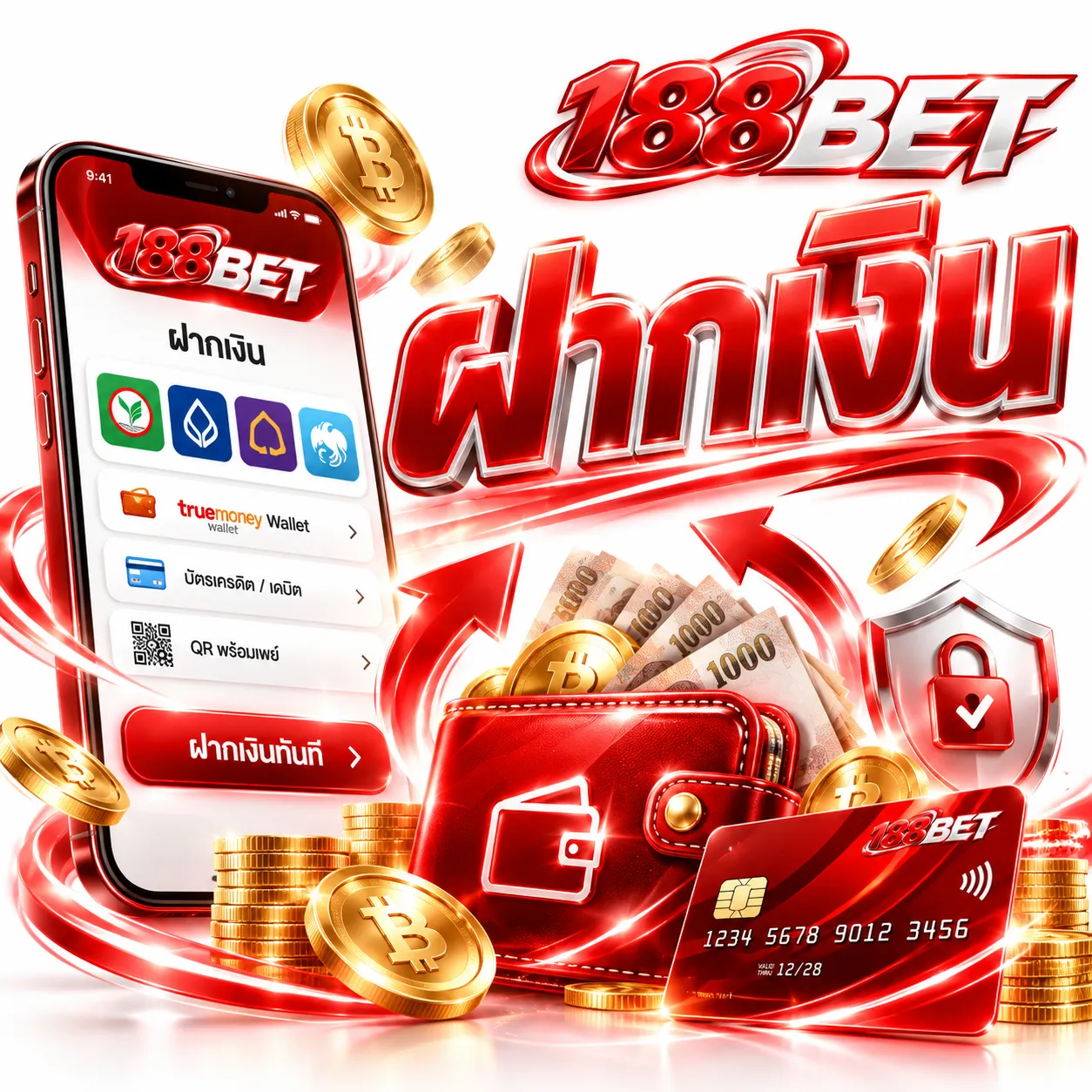 188BET - ฝากเงิน